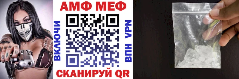 АМФЕТАМИН Розовый  магазин    Скопин 