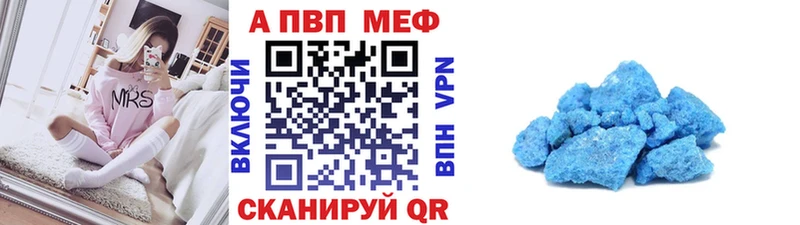 OMG вход  где купить   Скопин  это наркотические препараты  A PVP СК КРИС 