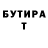 Бутират BDO 33% Topaz High_tech