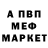 A-PVP кристаллы Kufaya Halmetova