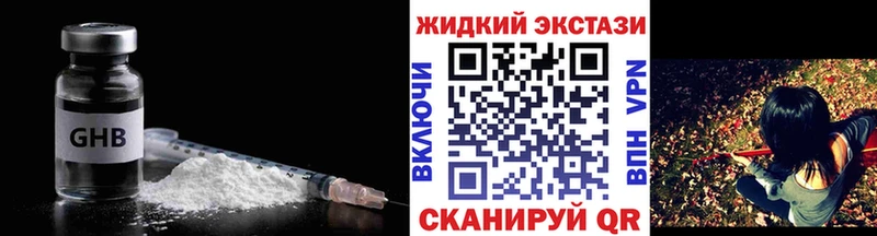 Бутират буратино где найти Скопин