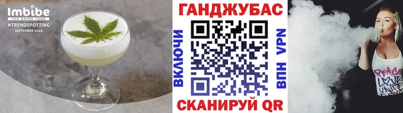 где купить OMG сайт Еда ТГК марихуана Скопин
