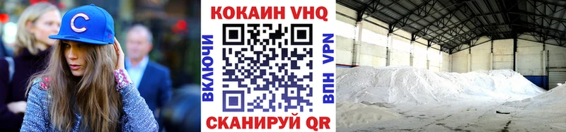блэк спрут ССЫЛКА  Скопин  Cocaine FishScale 