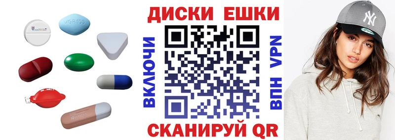 ЭКСТАЗИ DUBAI Скопин