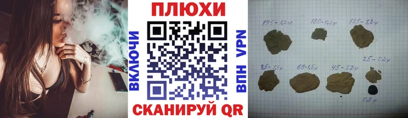 Гашиш VHQ  площадка телеграм  Скопин 