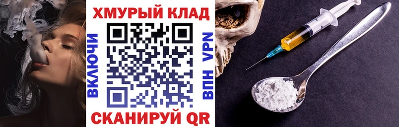 Героин афганец  Скопин 