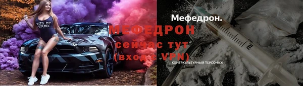 меф VHQ Аркадак