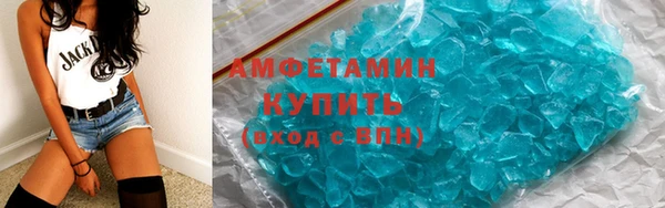 кокаин VHQ Арсеньев