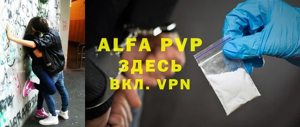 меф VHQ Аркадак