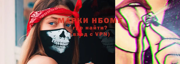 меф VHQ Аркадак