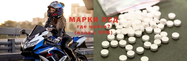 кокаин VHQ Арсеньев