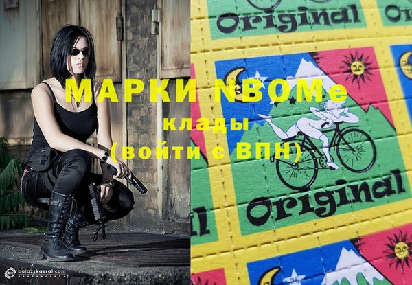 дмт Армянск
