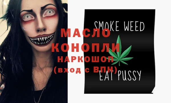 кокаин VHQ Арсеньев