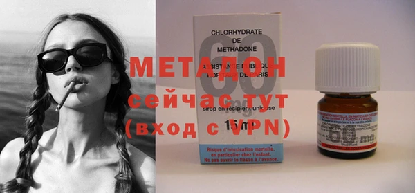 дмт Армянск