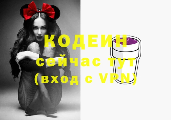 меф VHQ Аркадак