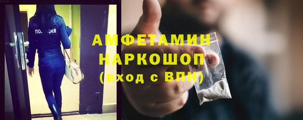 кокаин VHQ Арсеньев