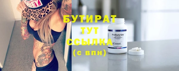 меф VHQ Аркадак