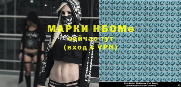 дмт Армянск