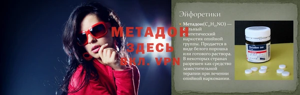 меф VHQ Аркадак