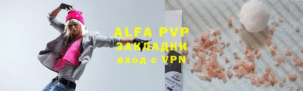 меф VHQ Аркадак