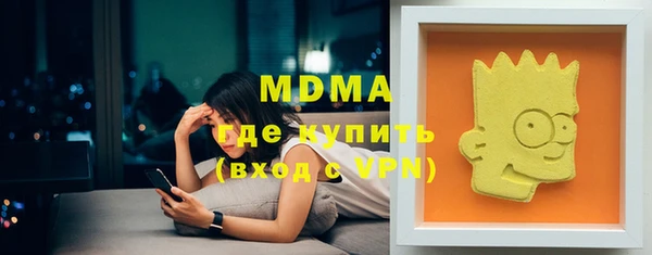 дмт Армянск