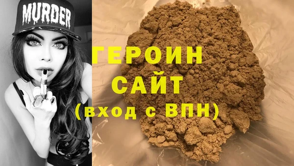 кокаин VHQ Арсеньев