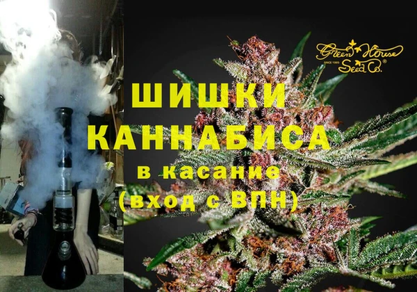 кокаин VHQ Арсеньев