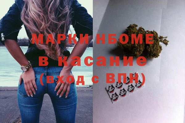 меф VHQ Аркадак