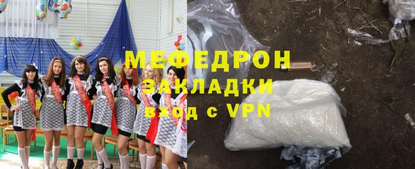 кокаин VHQ Арсеньев