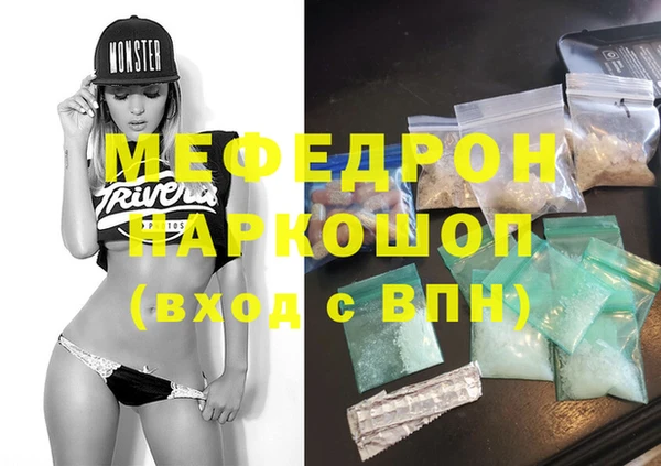 меф VHQ Аркадак