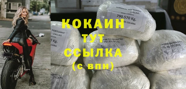 меф VHQ Аркадак
