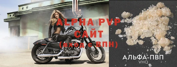 меф VHQ Аркадак