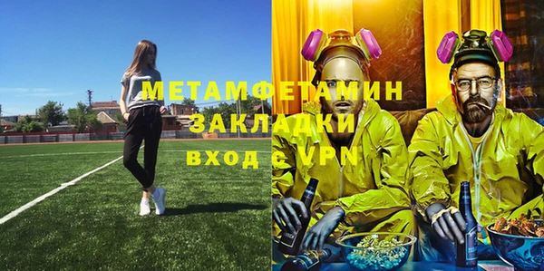 кокаин VHQ Арсеньев