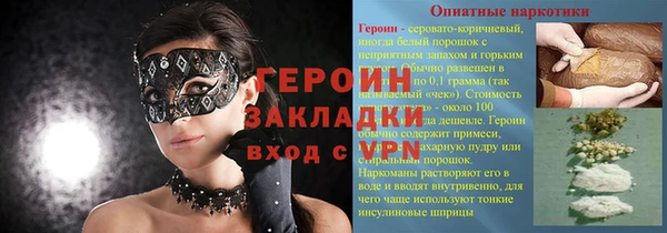 меф VHQ Аркадак
