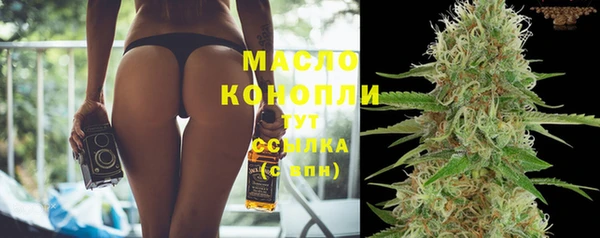 кокаин VHQ Арсеньев