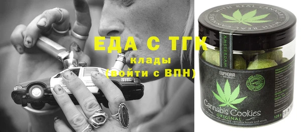 кокаин VHQ Арсеньев