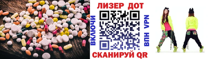 Лсд 25 экстази ecstasy купить гидра Скопин
