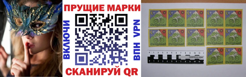 наркотики  Скопин  Марки NBOMe 1500мкг 