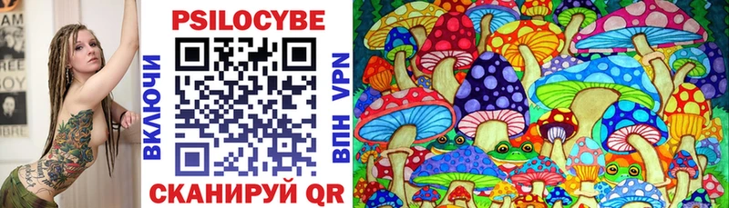 Псилоцибиновые грибы Cubensis ОМГ ОМГ ТОР Скопин