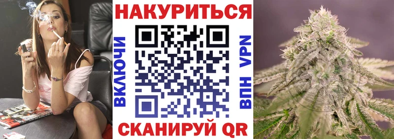 Конопля LSD WEED  ссылка на мегу онион  Скопин 